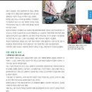 보수종합시장 이미지