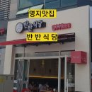 팔봉프라자 이미지