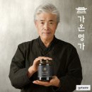 가온식품