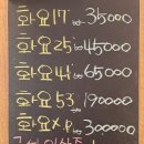 귀한족발 나주혁신점 이미지