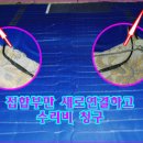 옥매트119 이미지