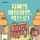 독서의달 이미지