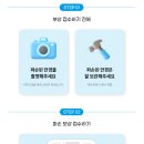 다비치안경 진해점