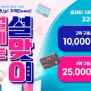 오렌즈 롯데월드점 이미지