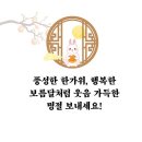 지오님,이사님,위너스님들 이미지