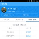 비젼스크린골프 이미지