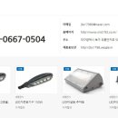 세명전기조명