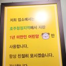 시드니램양갈비숯불구이