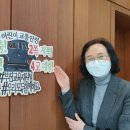 어린이 교통교육장 이미지