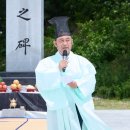 성균예절차문화연구소 이미지