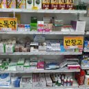 서울약국 이미지