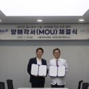 민트벤처파트너스