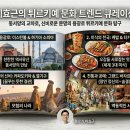 관통 교차로 1 이미지