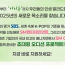 우리들의 음악학원 이미지