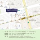 동행정신건강의학과의원 네이버블로그