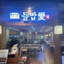수원-0768 네이버블로그