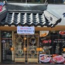 팔등심 이미지