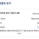 인생극장 이미지