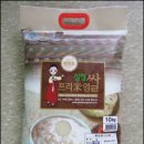 곡성농협연합미곡처리장 이미지