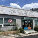 내고향식자재마트 이미지