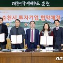 ㈜천지특장 이미지