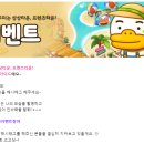 게임타운 이미지