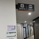 지에스25 영등포청과점 | [영등포] 영등포피부관리 ‘샤인에스테틱’ 예비신랑 동안얼굴 남성 관리 후기