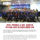 (주)코러