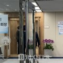 유한양행 창업주 유 이미지