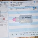 원준의원 이미지