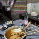 계단밑오뎅집 이미지