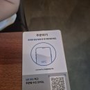 서울 강남구 논현 이자카야 원 후기