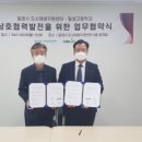 밀성고등학교 이미지