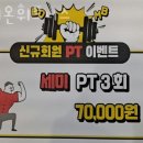 유니온헬스휘트니스 이미지