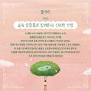 [더 작은 공연장] 네네네 네이버블로그