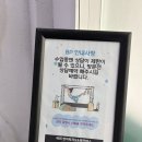 [서부] 소도구필라테스 B | [여주 필라테스] BP필라테스 처음 배워본 초보자 후기! (골반 틀어져서 방문했습니다..)