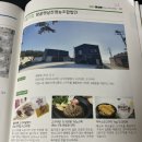 땅끝햇살찬 영농조합법인 이미지