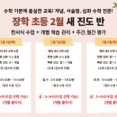 클리닉 수학 (A) 이미지