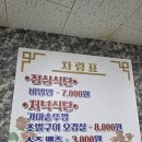 대현식당 | 동래 미남 비빔밥 맛집 제대로 찾은 후기, 대현식당 점심 한 끼