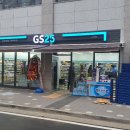 지에스25 김포캐슬점 네이버블로그