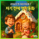 동화유통 - 평택시 비전2로 27 | 동화유통