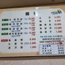 해왕갈비