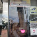 CU편의점 DC광고인증(서귀포송산점) 이미지