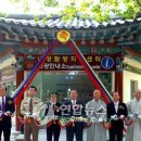 내장산관광안내소 이미지