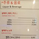둘둘치킨여의도공원점