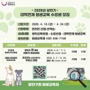 세종사이버대와 함께하는 <초보자도 쉽게 배우는 부동산 경매> | 🎓 2026년 상반기 「대학연계 평생교육」 수강생 모집! (건국대·세종사이버대) ✨