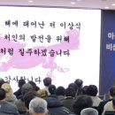 시민의원 | 이상식 국회의원 의정보고회 후기