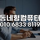 전동리 | 연천군 재인폭포 인근 3D 작업, V-Ray 렌더링 최적화 원격 지원으로 해결!