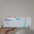 수성H연합내과의원 | 나의 다이어트 고비 위고비로 히위고 (위고비 사용법 및 1일차 후기)