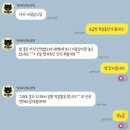 아따멍멍 미용앤호텔 | 수원고양이미용으로 몇년째 함께냥 앤 함께냥품 북수원점 이용하고 있어요